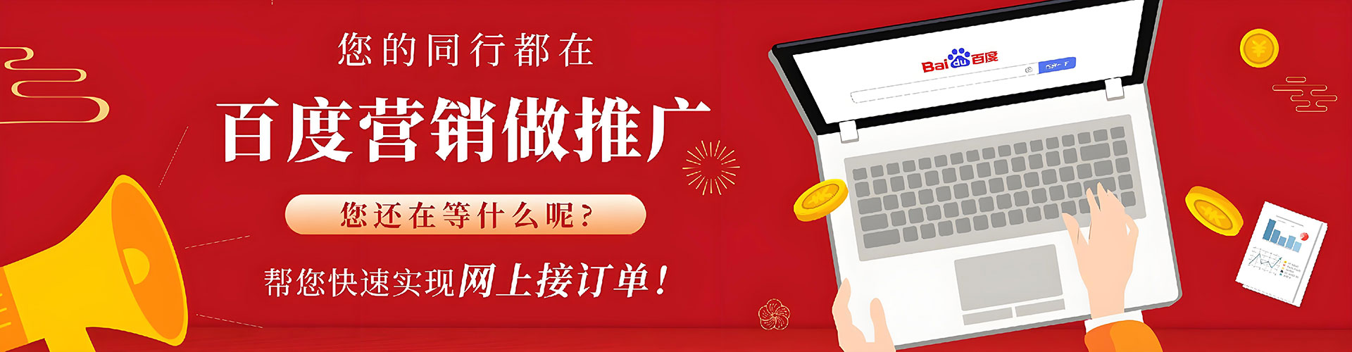 垦利信息流怎么做